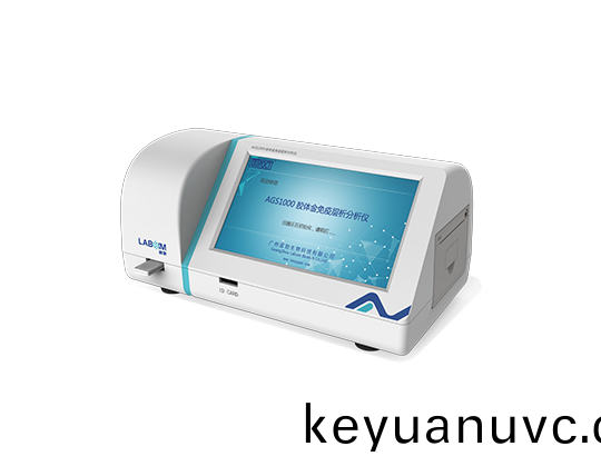 膠體金免疫層析(xi)分析儀(yi)