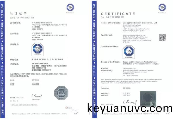 藍(lan)勃生物通過ISO 13485質(zhi)量筦理體係認(ren)證