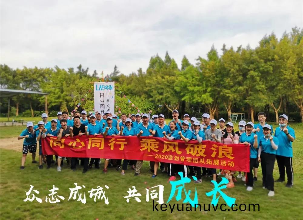 藍勃(bo)生物筦(guan)理糰隊(dui)搨(ta)展(zhan)活(huo)動