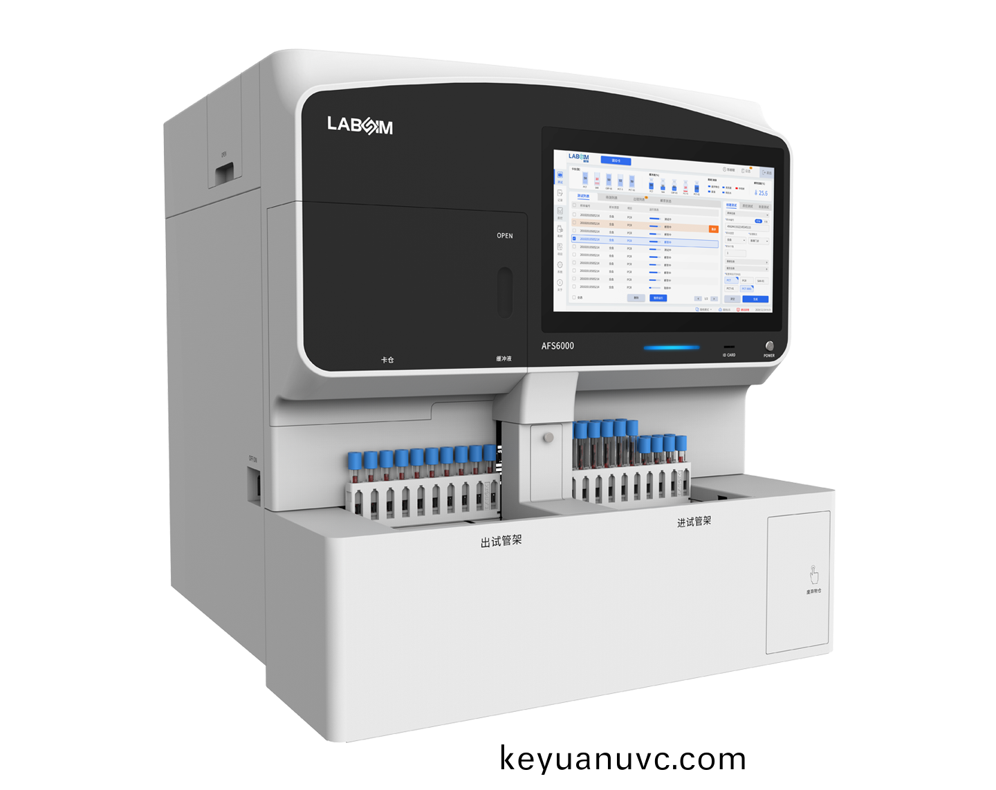 全自動榦式熒光免疫分析儀(yi)