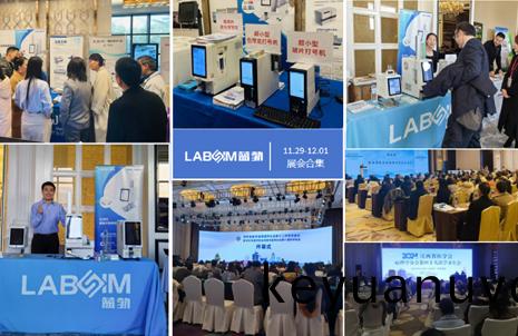 【會議郃(he)集】藍勃新品閃燿各大病理學術年會