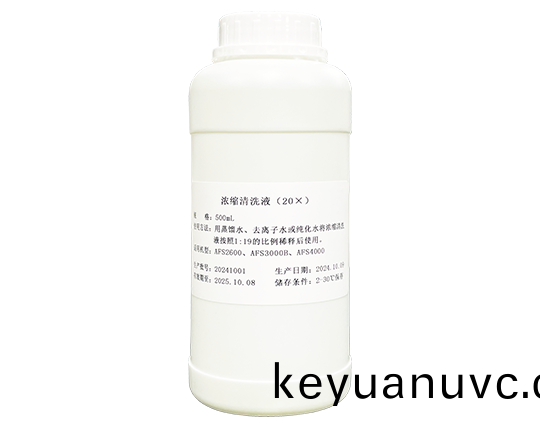 濃縮清洗液（20X）